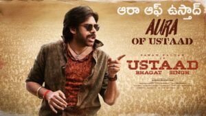 Aura Of Ustaad Lyrics – Ustaad Bhagat Singh