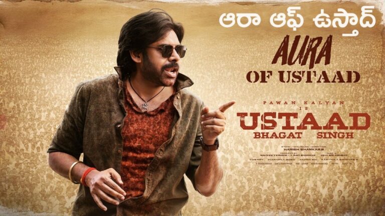 Aura Of Ustaad Lyrics – Ustaad Bhagat Singh