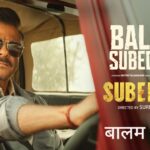 Balam Subedaar Lyrics – Subedaar