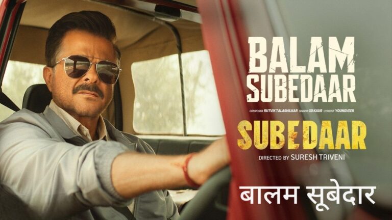 Balam Subedaar Lyrics – Subedaar