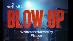 Blow Up Lyrics – Vichaar