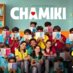 Chamiki Lyrics in Telugu – Youth