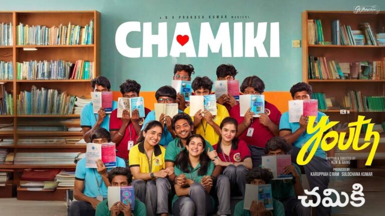 Chamiki Lyrics in Telugu – Youth