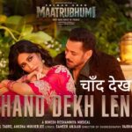 Chand Dekh Lena Lyrics – Maatrubhumi
