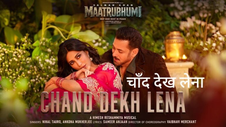 Chand Dekh Lena Lyrics – Maatrubhumi