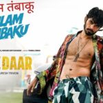 Chilam Tambaku Lyrics – Subedaar