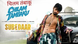 Chilam Tambaku Lyrics – Subedaar