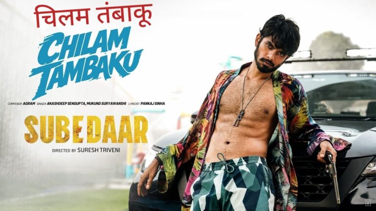 Chilam Tambaku Lyrics – Subedaar