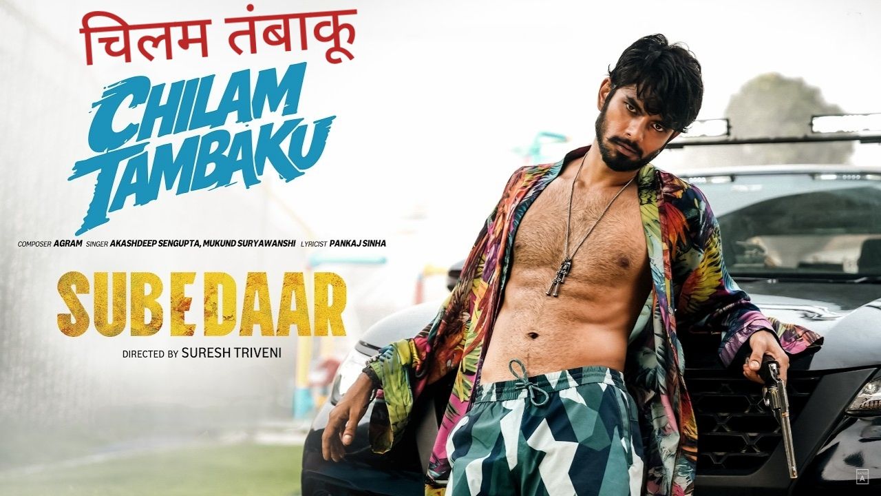Chilam Tambaku Lyrics – Subedaar