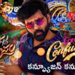 Confusion Confusion Lyrics – Vishnu Vinyasam