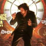 Dekhlenge Saala Lyrics – Ustaad Bhagat Singh