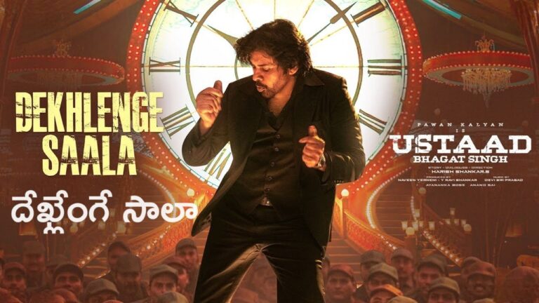 Dekhlenge Saala Lyrics – Ustaad Bhagat Singh