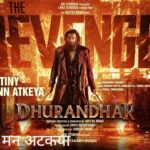 Destiny Mann Atkeya Lyrics – Dhurandhar The Revenge (2026) | Vaibhav Gupta, Shahzad Ali, Token, Shashwat Sachdev