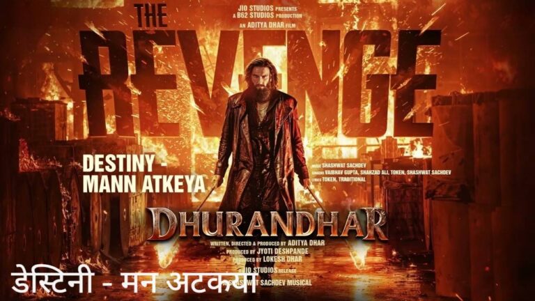Destiny Mann Atkeya Lyrics – Dhurandhar The Revenge (2026) | Vaibhav Gupta, Shahzad Ali, Token, Shashwat Sachdev