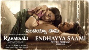 Endhayya Saami Lyrics in Telugu – Ranabaali