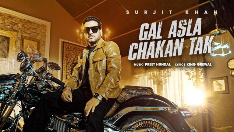 Gal Asla Chakan Tak Lyrics – Surjit Khan
