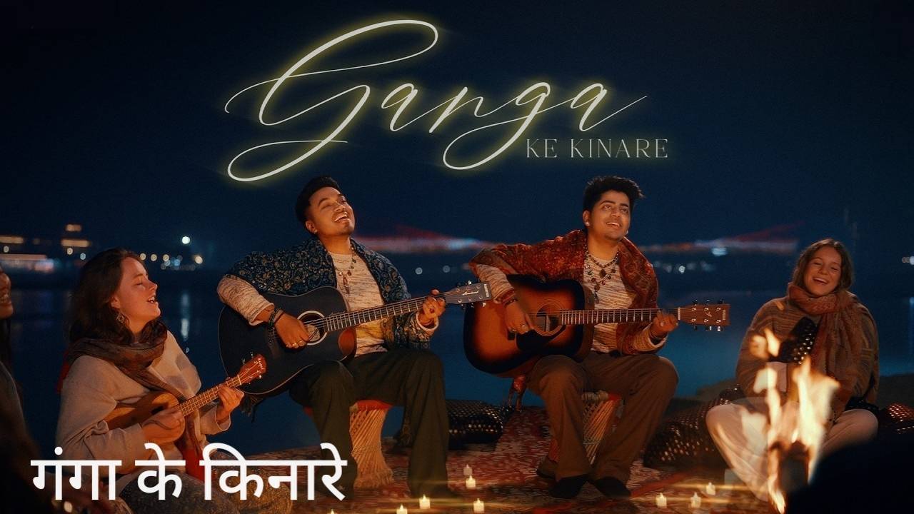 Ganga Ke Kinare Lyrics – Bunny, Sagar