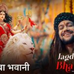 Jagdamba Bhawani Lyrics – Hansraj Raghuwanshi