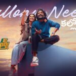 Kallonu Neeve Lyrics – Hey Balwanth