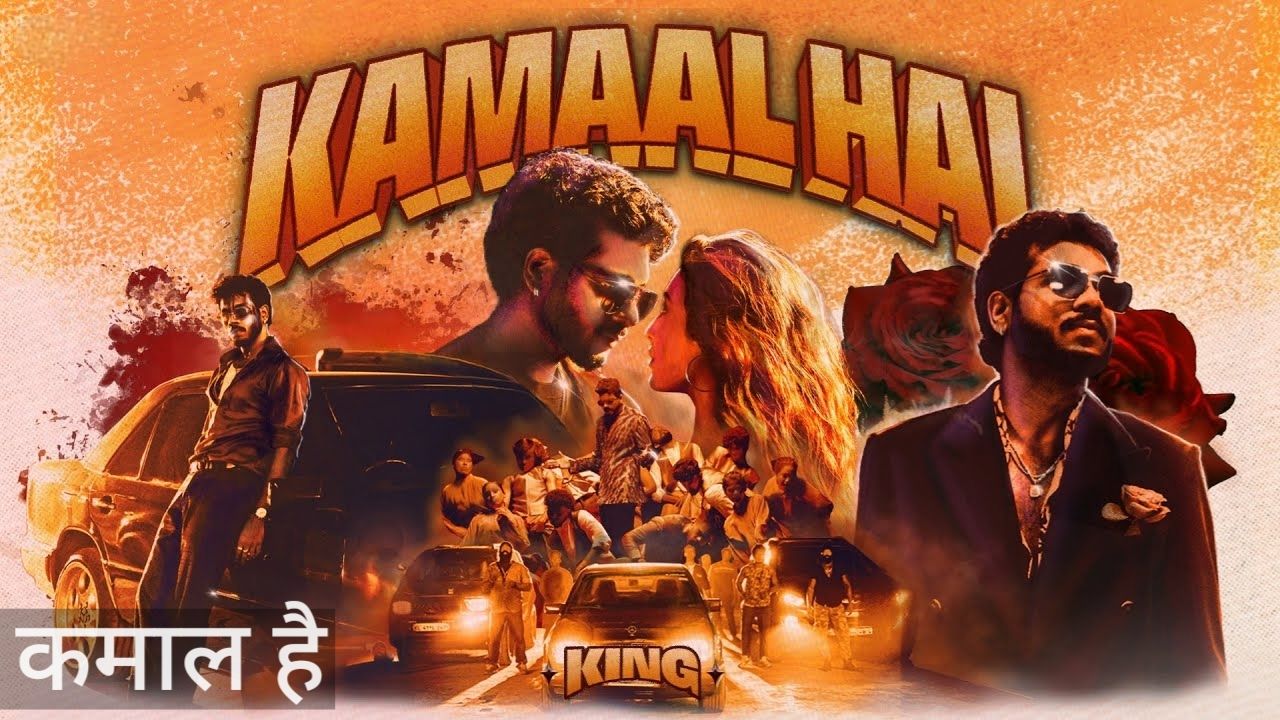 Kamaal Hai Lyrics – King, Aditya Dev