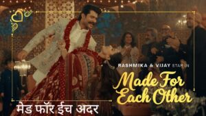 Made For Each Other Lyrics – Vijay Deverakonda