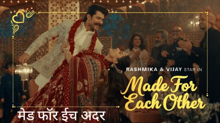 Made For Each Other Lyrics – Vijay Deverakonda