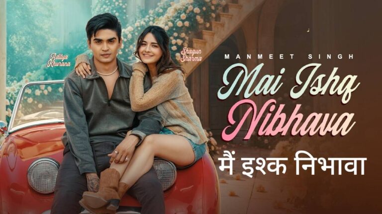 Main Ishq Nibhava Lyrics – Manmeet Singh