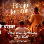 Meri Maa Ke Barabar Koi Nahi Lyrics – Jubin