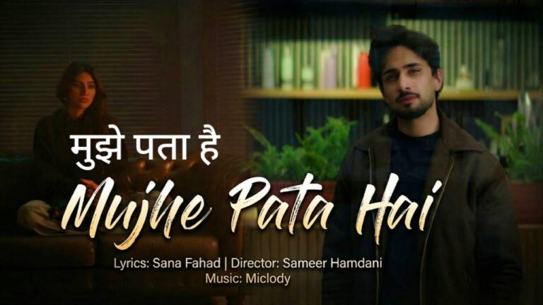 Mujhe Pata Hai Lyrics – Miclody