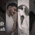 Na Insaafi Lyrics – Tanishk Bagchi