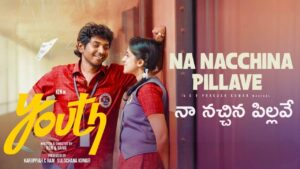 Na Nacchina Pillave Lyrics in Telugu – Youth
