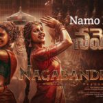 Namo Re Lyrics in Telugu – Nagabandham