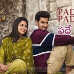 Padhe Padhe Lyrics – Rakasa