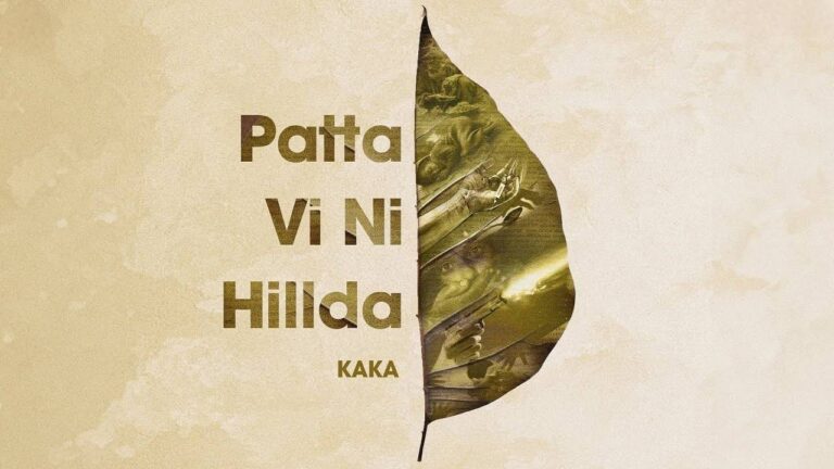 Patta Vi Ni Hillda Lyrics – Kaka