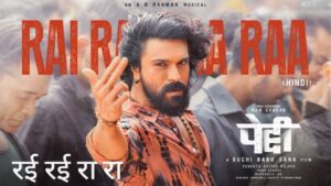 Rai Rai Raa Raa Lyrics in Hindi – Peddi