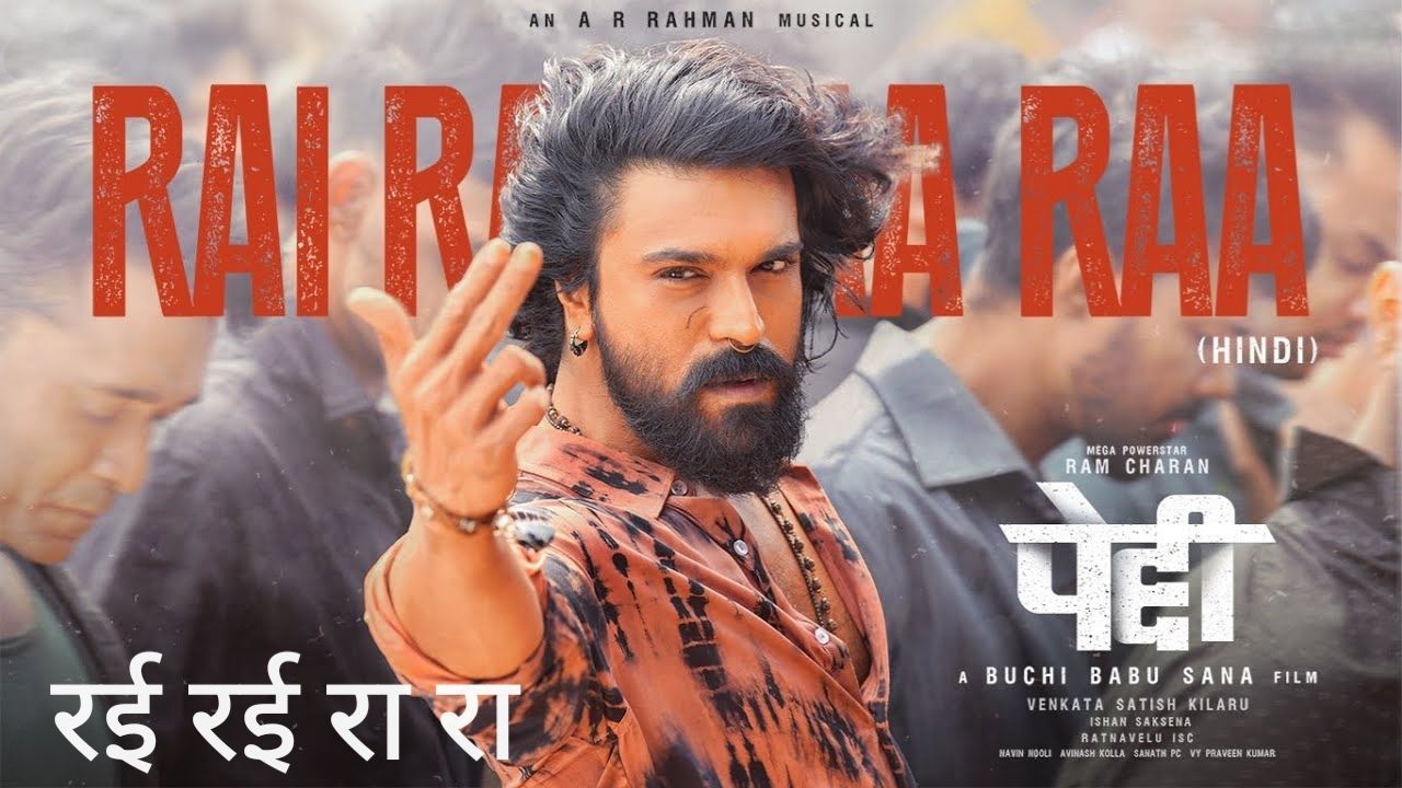 Rai Rai Raa Raa Lyrics in Hindi – Peddi
