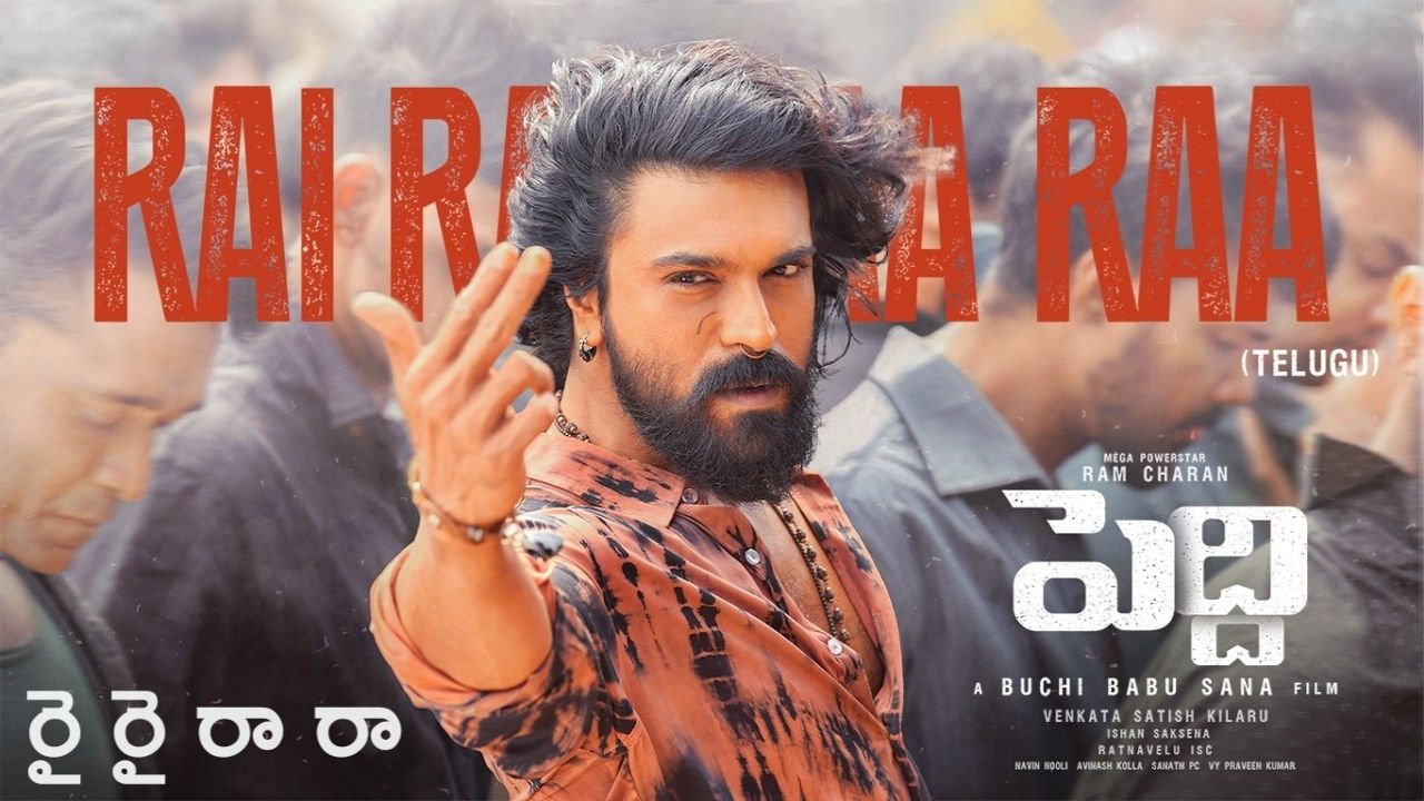 Rai Rai Raa Raa Lyrics in Telugu – Peddi