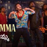 Rajamma Lyrics – Band Melam