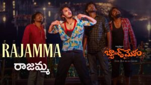 Rajamma Lyrics – Band Melam