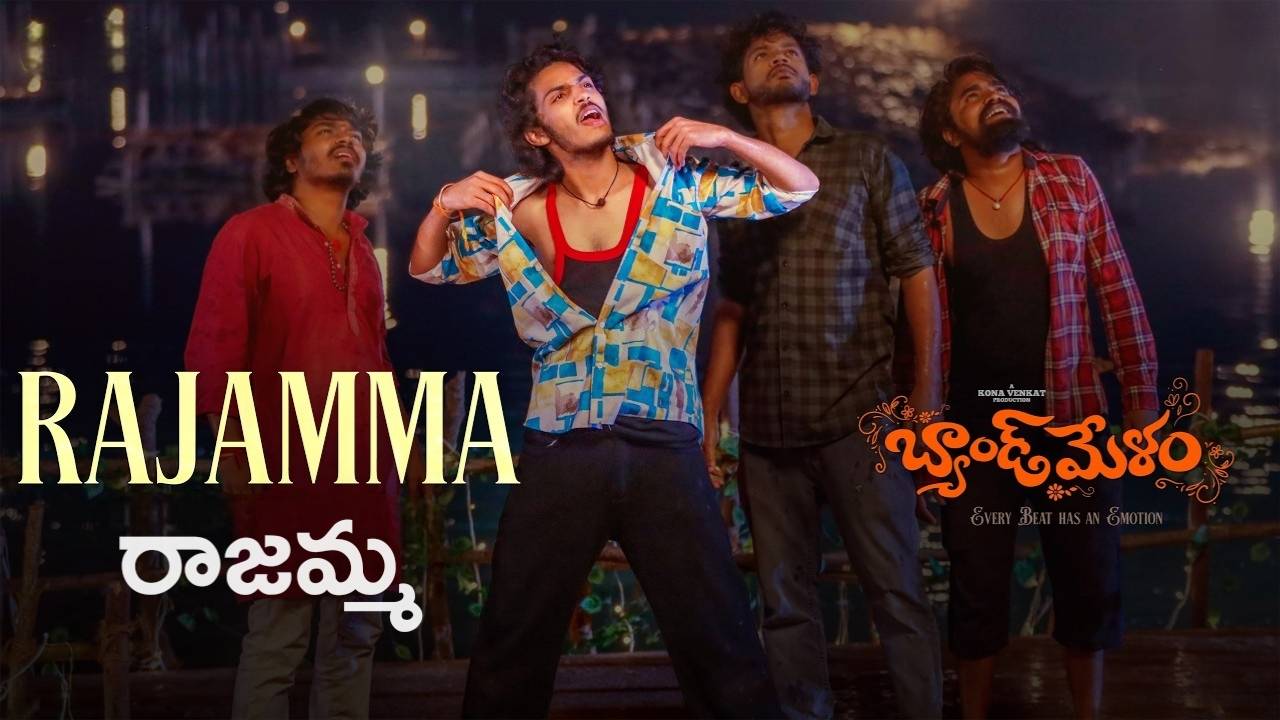 Rajamma Lyrics – Band Melam