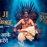 Ram Ji Aake Bhala Karenge Lyrics – Bhooth Bangla (2026) | Armaan Malik, Aarvan, Mellow D