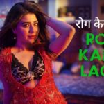 Rog Kaisa Laga Lyrics – The Kerala Story 2