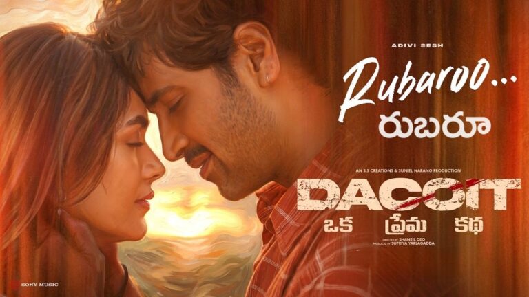 Rubaroo Lyrics in Telugu – Dacoit