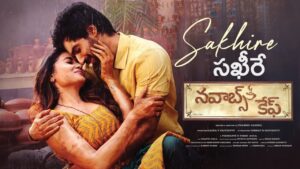 Sakhire Lyrics – Nawabs Cafe