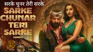 Sarke Chunar Teri Sarke Lyrics – KD