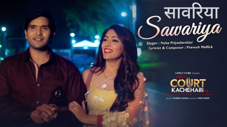 Sawariya Lyrics – Kissa Court Kachehari Ka