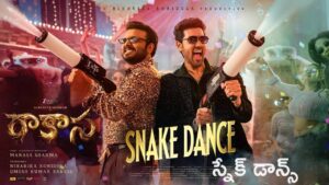 Snake Dance Lyrics – Rakasa