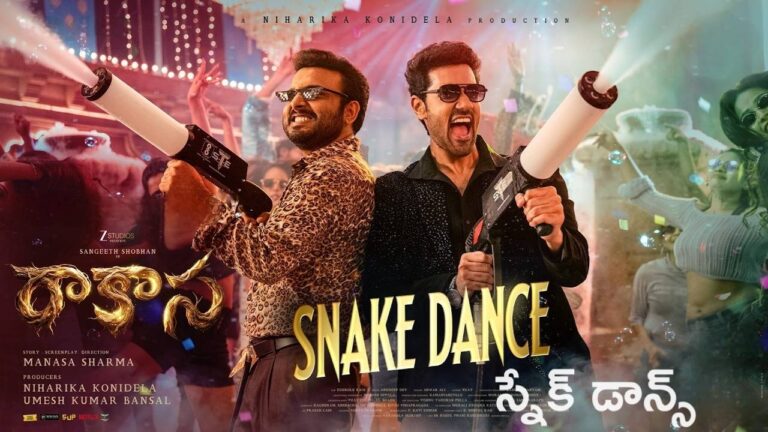 Snake Dance Lyrics – Rakasa