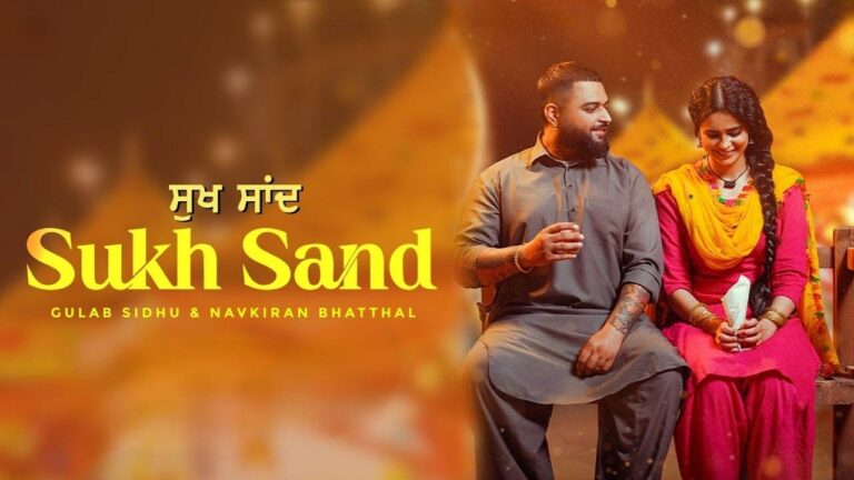 Sukh Saand Lyrics – Gulab Sidhu