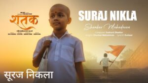 Suraj Nikla Lyrics – Shatak